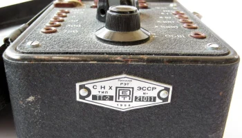 ТТ-2 (1955) 3