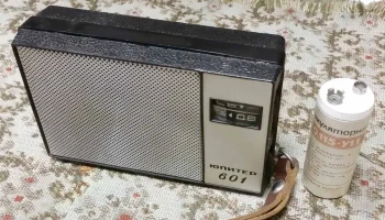Юпитер-601 (1970) 13