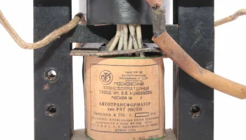 РАТ-200/127 (1955) 0