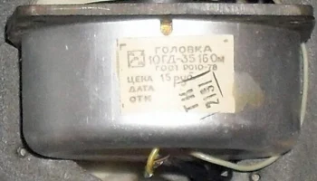35АС-216 (1983) 8