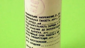 7Д-0,115-У1.1 (1977) 1