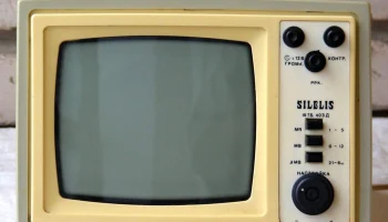 Алтай 16ТБ-403Д (1991) 2