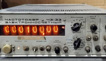 Ч3-33 (1972) 1