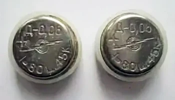 Д-0,06 (1958) 1