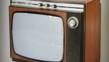 Юность-401/Д (1974) 9