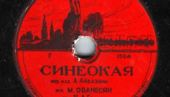 Днепропетровский производственный комбинат (1954) 23