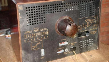 Экран (1954) 5