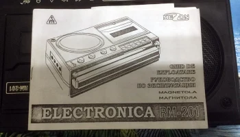 Electronika RM-201 (2000) 10