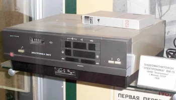 Электроника ВМ-15 (1986) 2