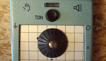 Карат (1977) 8