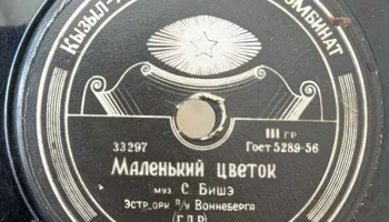 Кызыл-Аскерский Райпромкомбинат города Фрунзе (1957) 11