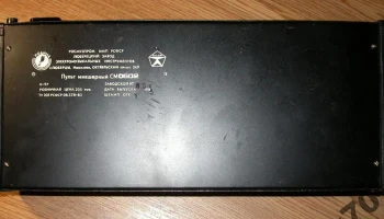 ЛЭМИ СМ-0602 3
