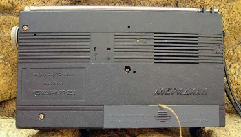 Меридиан РП-252 (1993) 5