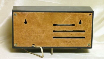 Москва (1966) 7