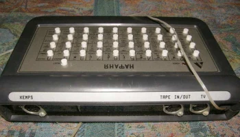 Нафаня (1992) 8