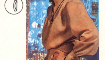 Орион-ЕЕ (1978) 1
