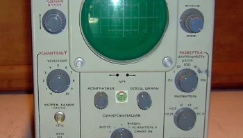 С1-20 (1966) 1