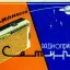 Сатурн (1964)