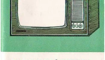 Таурас-714 (1977) 0