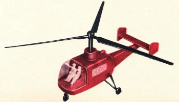 Вертолёт (1968) 0
