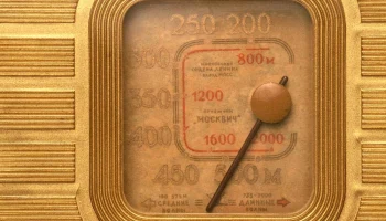 Весна (1949) 1