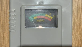 Абис (1990) 2