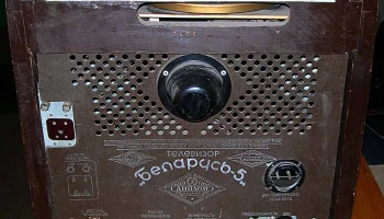 Беларусь-5 (1959) 15