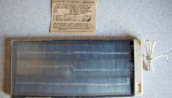 БС-3 (1992) 2