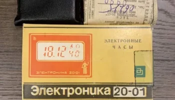 Электроника 20-01 (1981) 4
