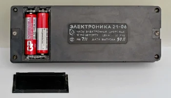 Электроника 21-06 (1986) 2