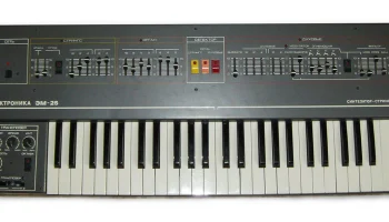 Электроника ЭМ-25 (1985) 1
