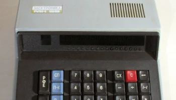 Электроника МК-59 (1980) 4