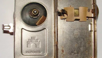 ФКБ (1975) 5