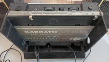 Карпаты П-402С (1990) 24
