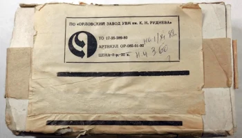 Лабиринт (1985) 0