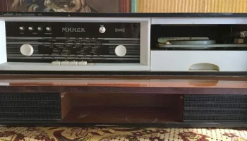 Минск (1965) 2