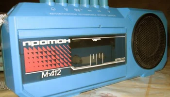 Протон М-412 (1988) 10