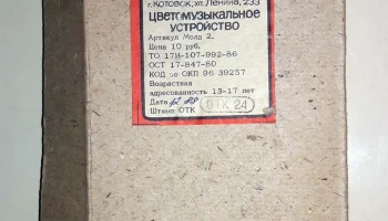 Старт-7223 1