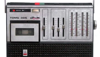 Вега-320 (1976) 11
