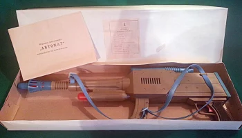 Автомат (1991) 2