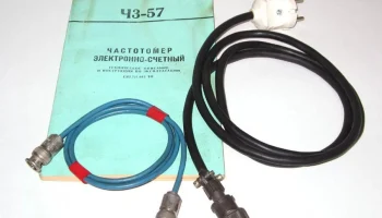 Ч3-57 (1977) 5