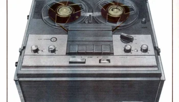 Комета МГ-209 (1969) 4