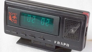 Кварц ТН-021 (1994) 1