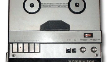Нота-304 (1975) 9