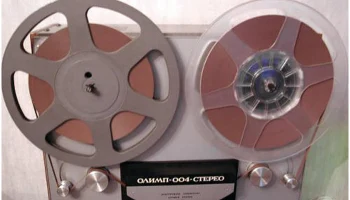 Олимп-004-стерео (1985) 10