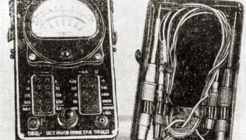ПР-5 (1959) 0