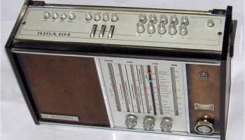 Рига-104 (1973) 12