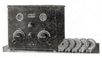 РКЭ-2 (1929) 0