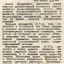СИ-234 (1934)