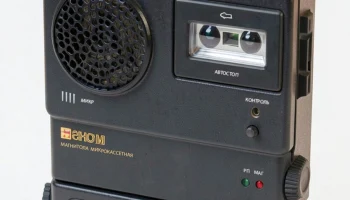 Гном (1981) 0